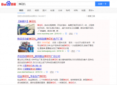 弹花机网络推广_网站推广_百度推广_360推广-网站建设公司