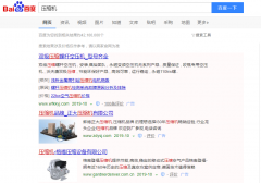 压缩机网络推广_网站推广_百度推广_360推广-网站建设公司