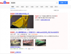 圆盘耙网络推广_网站推广_百度推广_360推广-网站建设公司