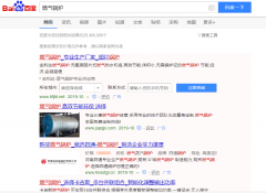 燃气锅炉网络推广_网站推广_百度推广_360推广-网站建设公司