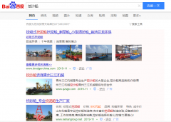 打桩机网络推广_网站推广_百度推广_360推广-网站建设公司
