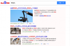劈裂机网络推广_网站推广_百度推广_360推广-网站建设公司