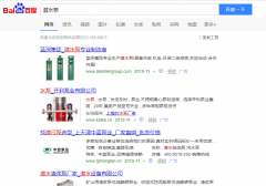 潜水泵网络推广_网站推广_百度推广_360推广-网站建设公司