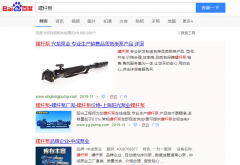 螺旋泵网络推广_网站推广_百度推广_360推广-网站建设公司