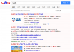 化工泵网络推广_网站推广_百度推广_360推广-网站建设公司