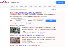 模具设计网络推广_网站推广_百度推广_360推广-网站建设公司