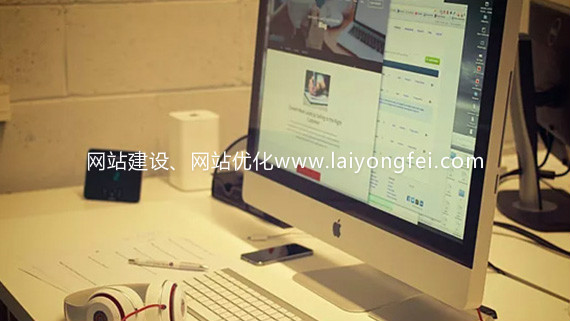 随州企业网站建设