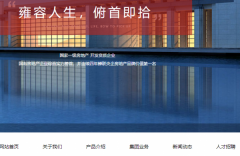 公司网站制作中死链接对网站所能造成的危害