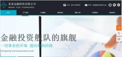 公司网站制作分析新闻网站