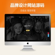 安顺网站建设公司