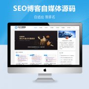 遵义网站建设公司