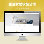 陕西网站建设公司