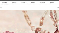 企业建网站用标题分割内容