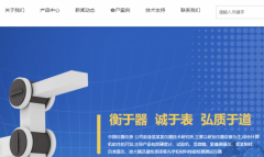 企业建网站中网络宣传语的重要性