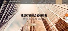 企业建网站触屏设计优化