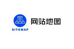 《SEO教程》sitemap是什么，网站地图制作的方法！