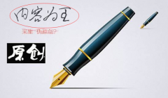 《SEO优化》seo文章内容优化方法分享