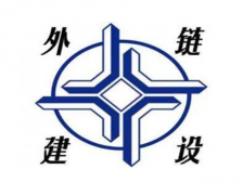 《SEO优化》外链发布的五大途径