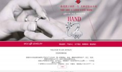 互联网的发展对企业建网站有什么影响？