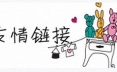 《SEO优化》提高网站访问量与转化率的最佳策略