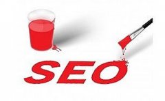 《SEO优化技术》搜索引擎优化意味着什么