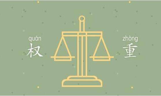 SEO的目的是什么 如何有效提升网站权重