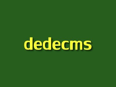 dedecms系统首页标题优化和功能改进的设置方法 dedecms系统首页标题优化和功能改进的设置方法