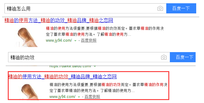 如何在高排名中使用语义搜索引擎优化 如何在高排名中使用语义搜索引擎优化