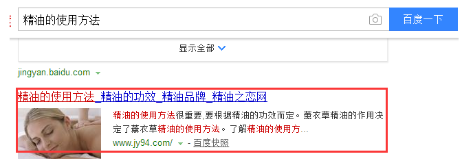 如何在高排名中使用语义搜索引擎优化 如何在高排名中使用语义搜索引擎优化