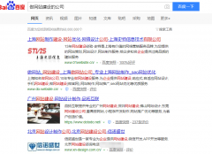 关键词《做网站建设的公司》seo网站优化百度快照排名案例