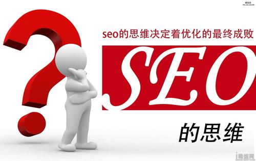 seo优化有哪些错误理念 seo优化有哪些错误理念