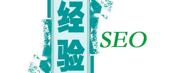 为什么新手SEO容易走入关键词排名误区 为什么新手SEO容易走入关键词排名误区