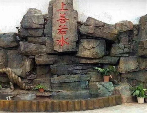 塑石假山 塑石假山