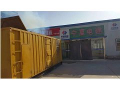 发电机租赁前需要了解的知识有哪些