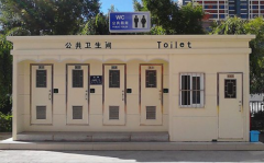 景区里的智能环保厕所