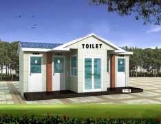 移动厕所价格多少，优势有哪些呢！