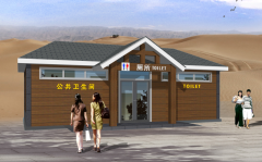 微生物降解厕所原来是这样的呀！