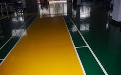 耐磨地坪漆：环氧工业地坪漆的施工工艺