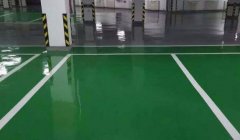 地坪施工的安全管理要点及毒性化学品危害防止方法