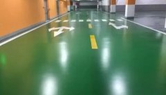 环氧地坪如何防水？防水层怎么做？