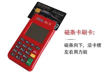 了解这三点 并考虑成为POS代理不迟!