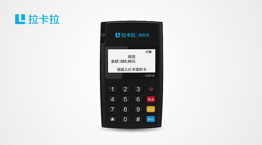 <a href='https://www.laiyongfei.com/pos/' target='_blank'><u>POS机</u></a>办理_<a href='https://www.laiyongfei.com/pos/' target='_blank'><u>POS机</u></a>申请_领取POS机___POS机办理网