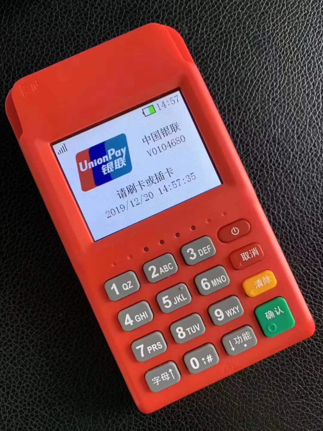 <a href='https://www.laiyongfei.com/pos/' target='_blank'><u>POS机</u></a>办理_POS机申请_领取POS机___POS机办理网