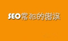 【网站打开太慢怎么办?】国内有哪些免费的网站测速工具