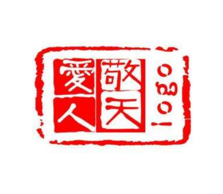 常规材质的印章应该如何去保养 常规材质的印章应该如何去保养