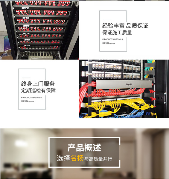 网络布线 网络布线