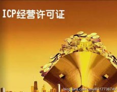 快速个人备案问题有哪些？个人备案要知道什么？