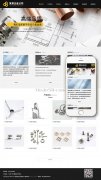 响应式衣柜五金水槽挂架类织梦模板(自适应手机端)+PC+wap+利于SEO优化