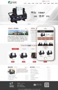 节能环保锅炉设备类织梦模板(带手机端)+PC+移动端+利于SEO优化