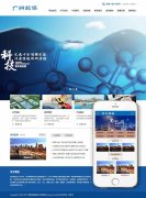 环保科技废弃物污染治理类织梦模板(带手机端)+PC+移动端+利于SEO优化